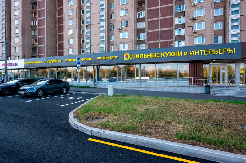 Москва, Лермонтовский проспект, 2 к.1