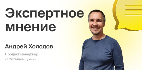 Чек-лист: как выбрать качественную фурнитуру при заказе кухни