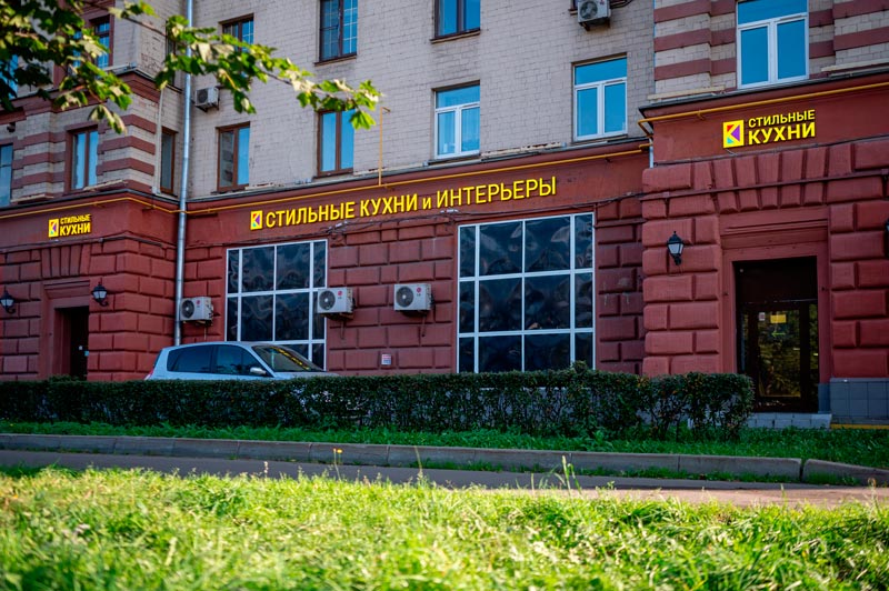 Москва, шоссе Энтузиастов, 76/1