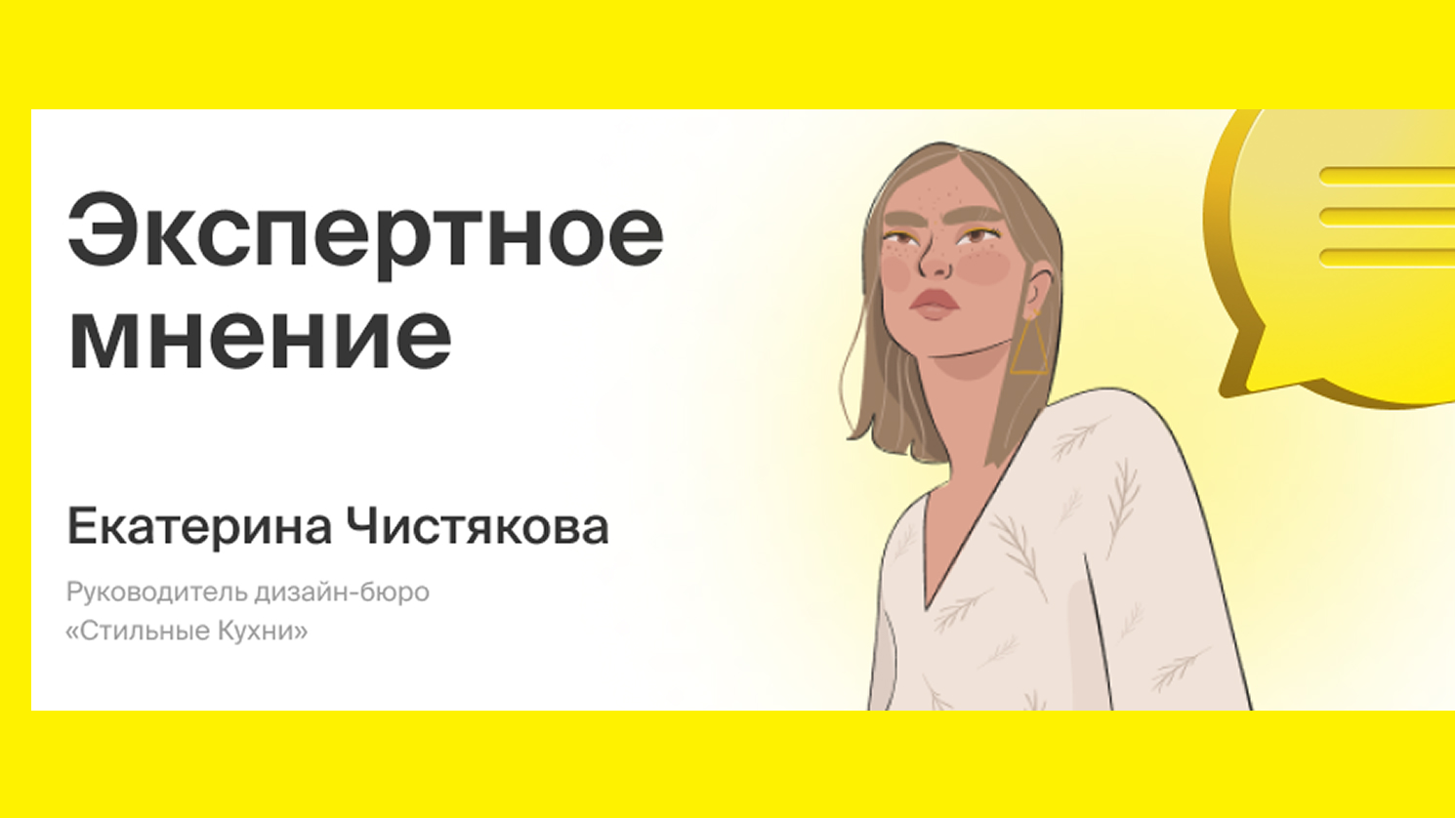 Модная кухня: от идеи до воплощения