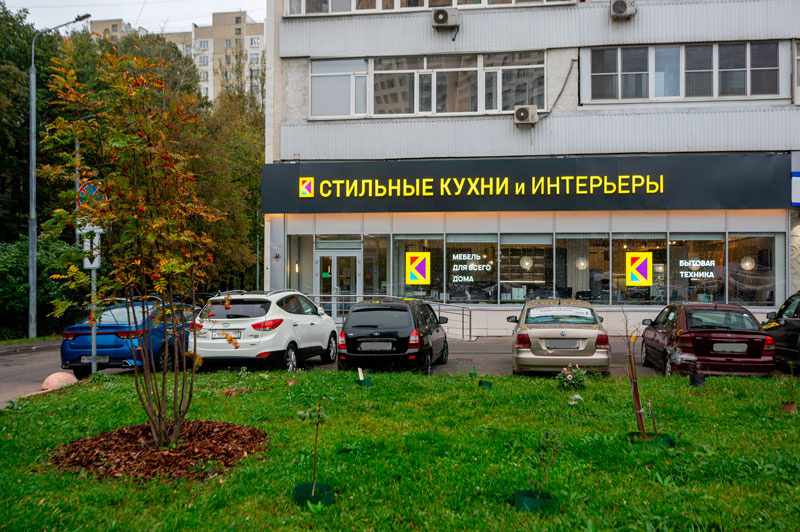 Москва, Профсоюзная улица, 55