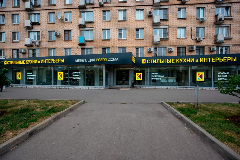 Москва, Большая Черкизовская улица, 11