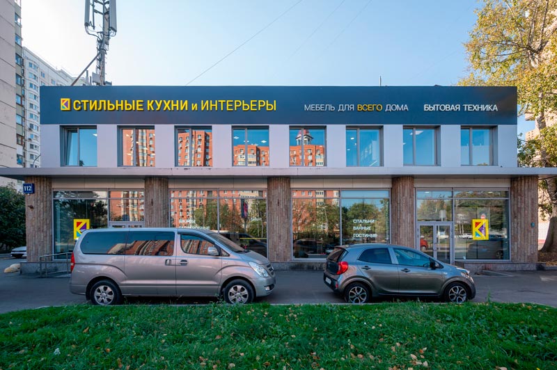 Москва, Волгоградский проспект, 112