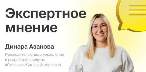 Покупка мебели вслепую: чем рискуют те, кто покупает кухню в онлайн-магазинах