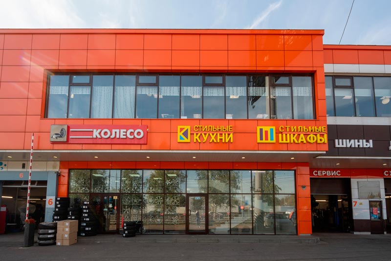 МО, г. Мытищи, Олимпийский проспект, 31А